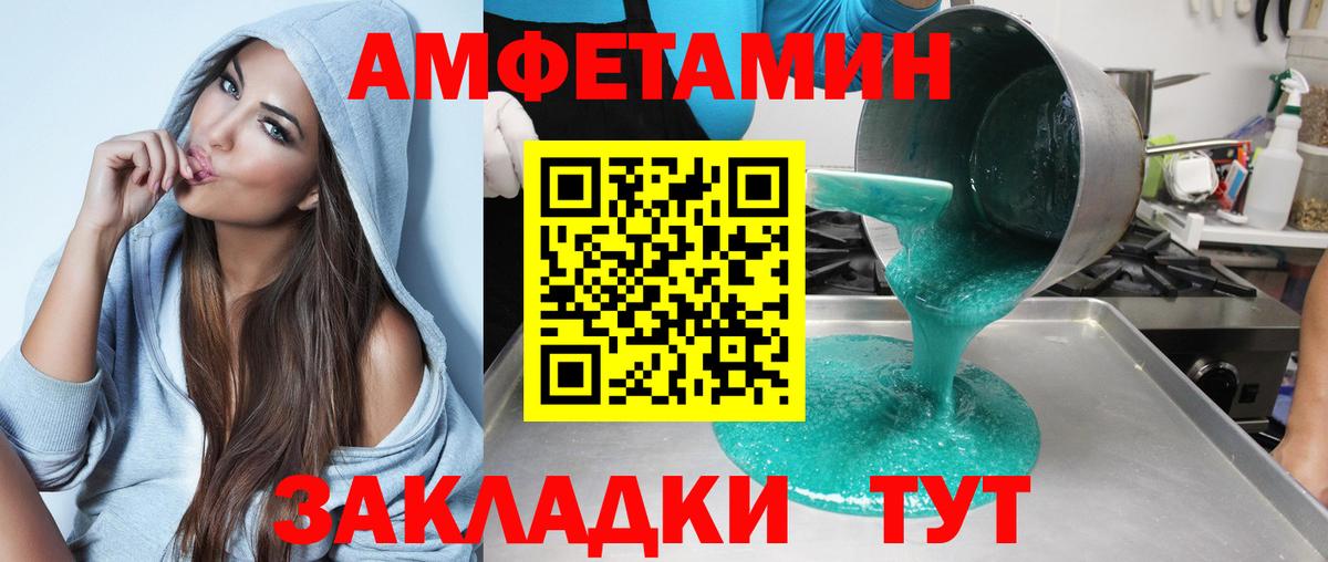 АМФ 98% Южноуральск