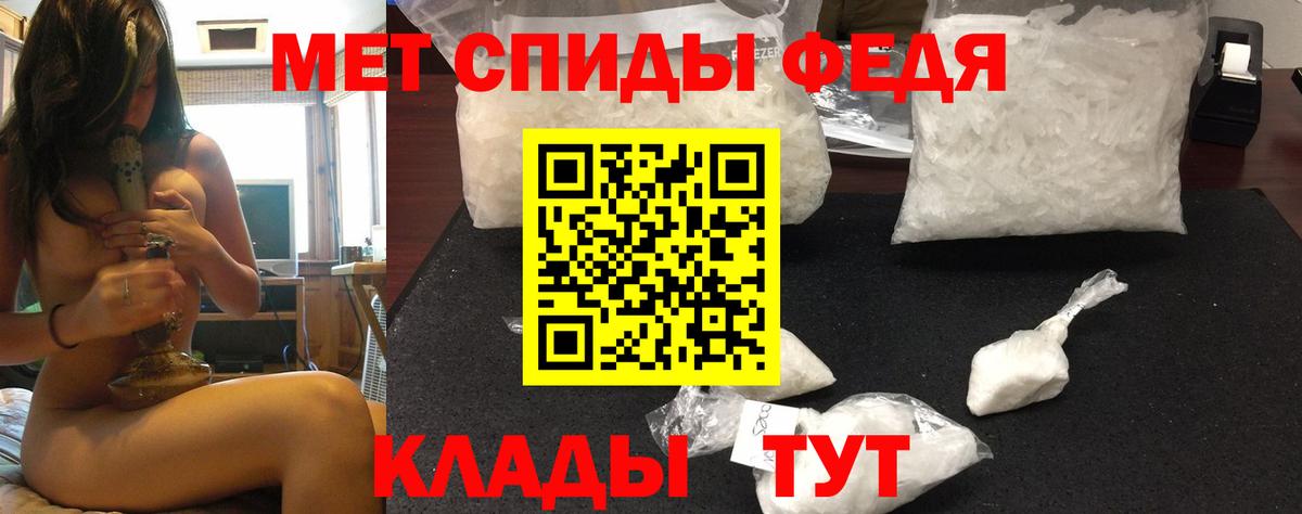 Амфетамин Розовый  Вход с VPN  АМФ  Южноуральск 