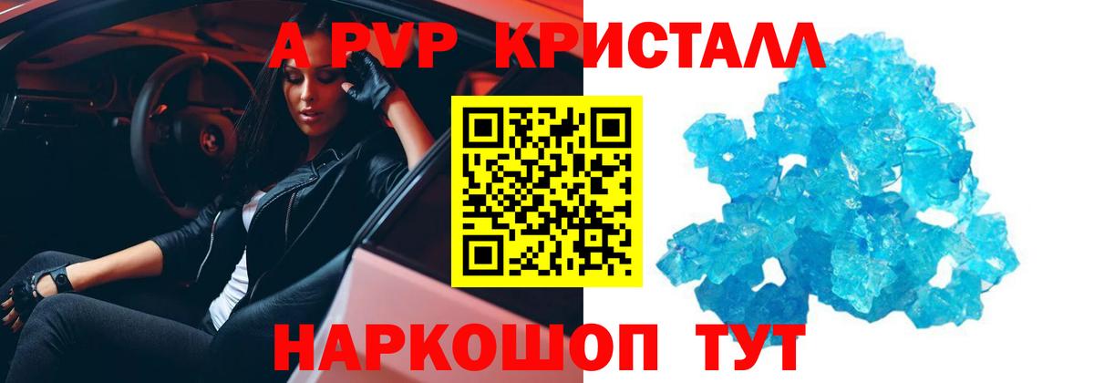 Alfa_PVP СК КРИС Южноуральск