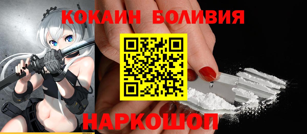 Alpha PVP Южноуральск