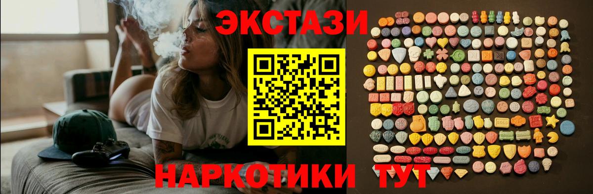 ЭКСТАЗИ Punisher Южноуральск