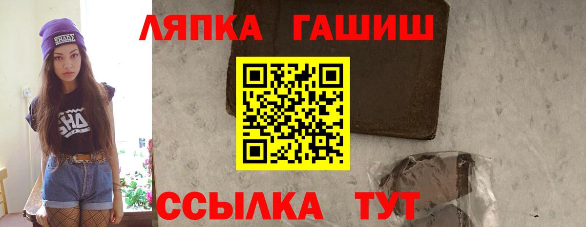 Гашиш Premium Южноуральск