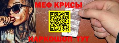 дживик Комсомольск-на-Амуре