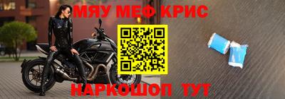 дживик Комсомольск-на-Амуре