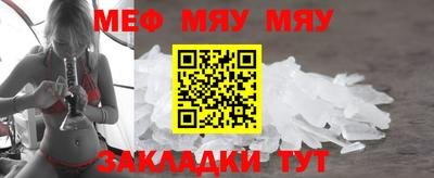 дживик Комсомольск-на-Амуре