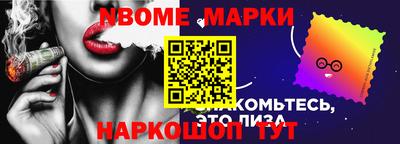 дживик Комсомольск-на-Амуре