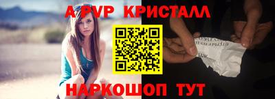 меф VHQ Краснокаменск