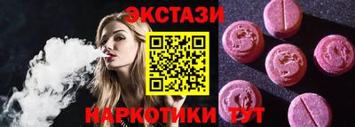 индика Коммунар