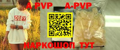 индика Коммунар