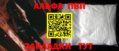 дживик Комсомольск-на-Амуре