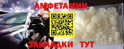 дживик Комсомольск-на-Амуре