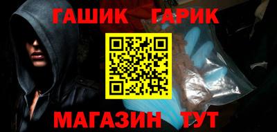 дживик Комсомольск-на-Амуре
