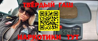 дживик Комсомольск-на-Амуре
