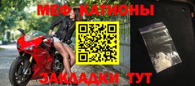 кокаин премиум Краснодар