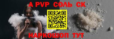 дживик Комсомольск-на-Амуре
