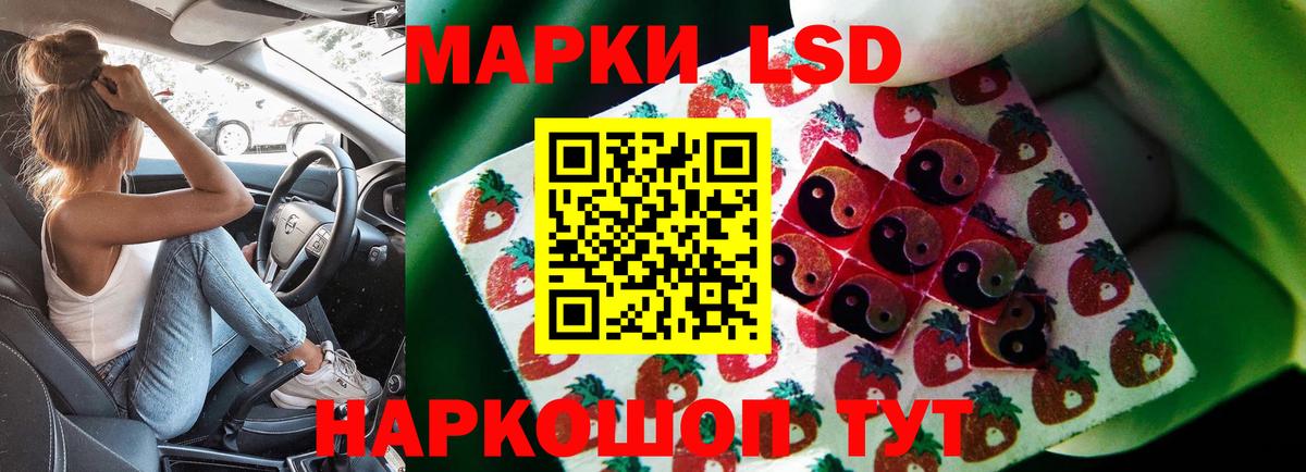Лсд 25 экстази  Лсд 25 экстази кислота  Южноуральск  Вход с VPN  LSD-25 экстази ecstasy 