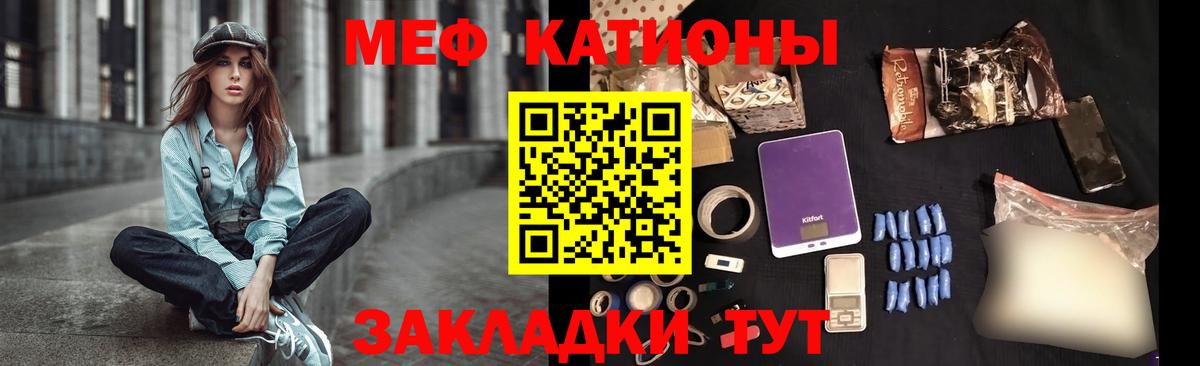 Мефедрон  Вход с VPN  Меф    ТОР  Южноуральск  Меф 4 MMC  Меф 4 MMC 