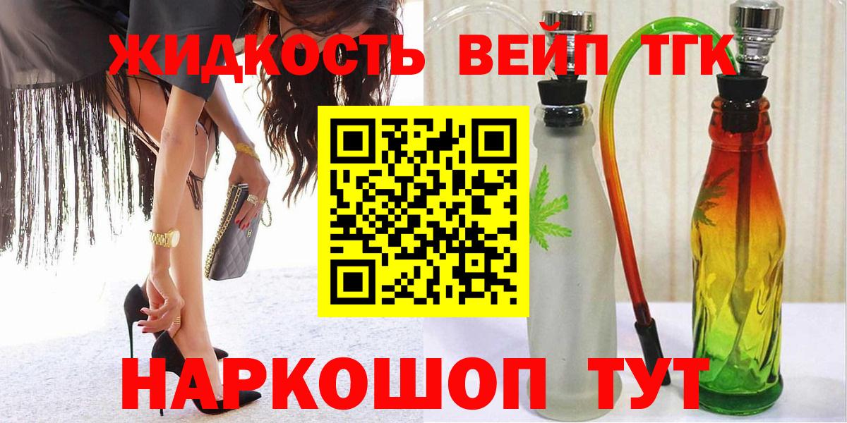 Дистиллят ТГК Wax Южноуральск