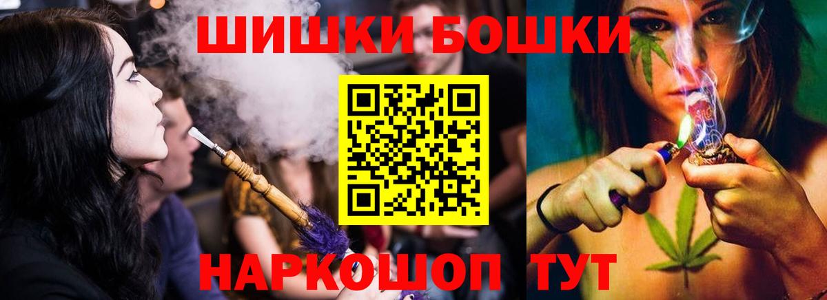 Канабис марихуана  Канабис марихуана  Каннабис AK-47  Вход с VPN  Южноуральск 
